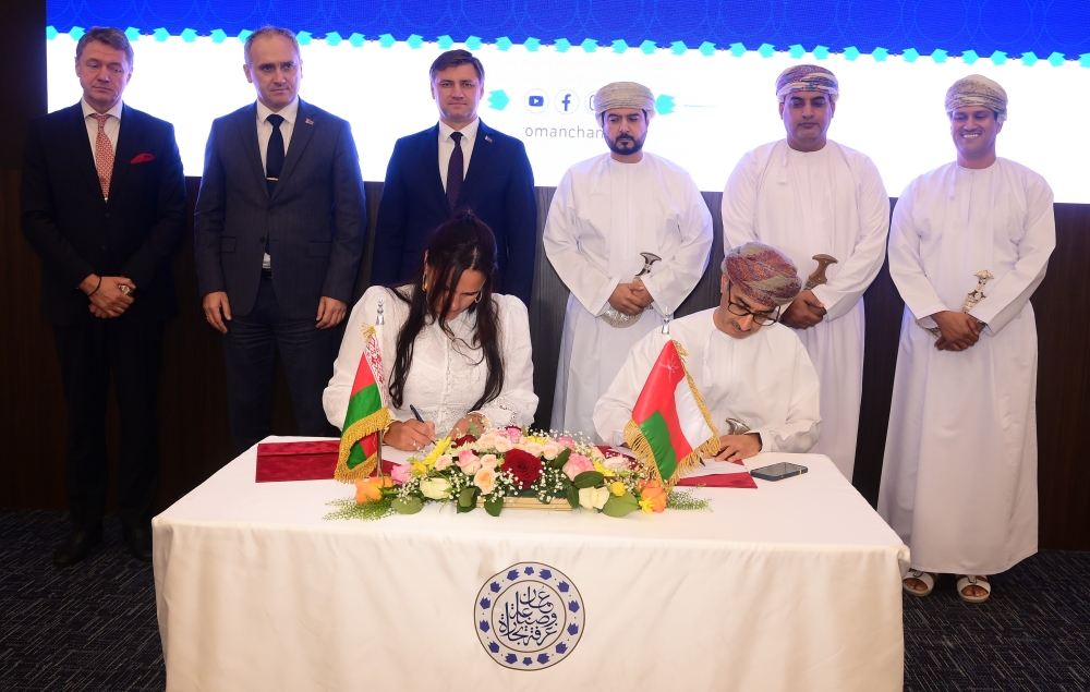 MoU signed between OCCI, and Belarusian National Centre for Marketing and Price Study