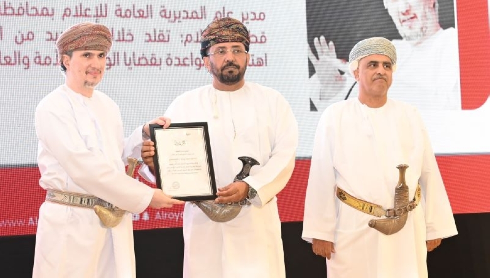 The third session of ‘New Media and Digital Age Forum’ was held in Salalah.
