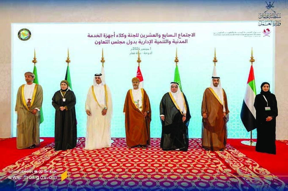GCC meeting focuses on cooperation in civil service