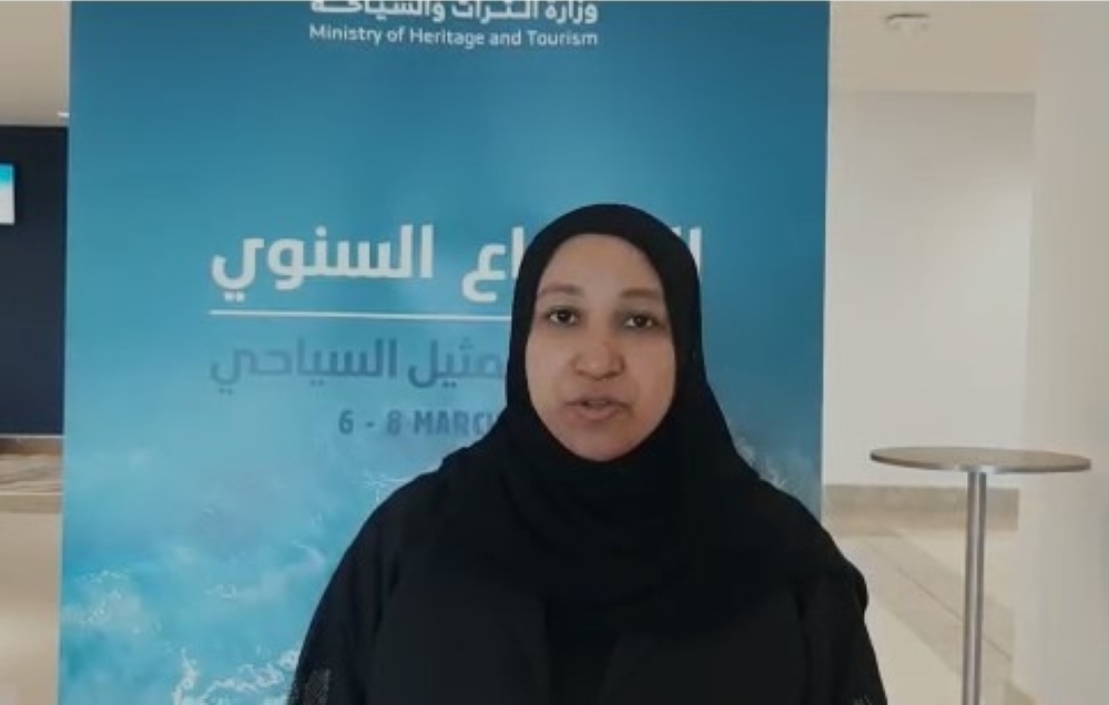 File photo: Saada Abdullah al Harthi