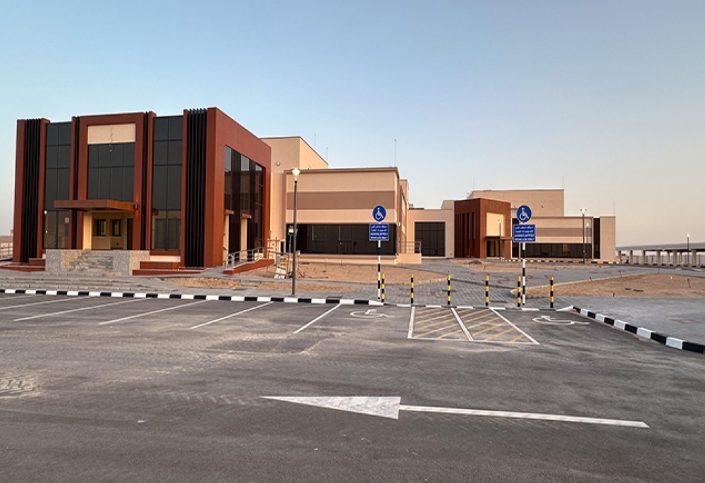 Al Mazyouna Hospital