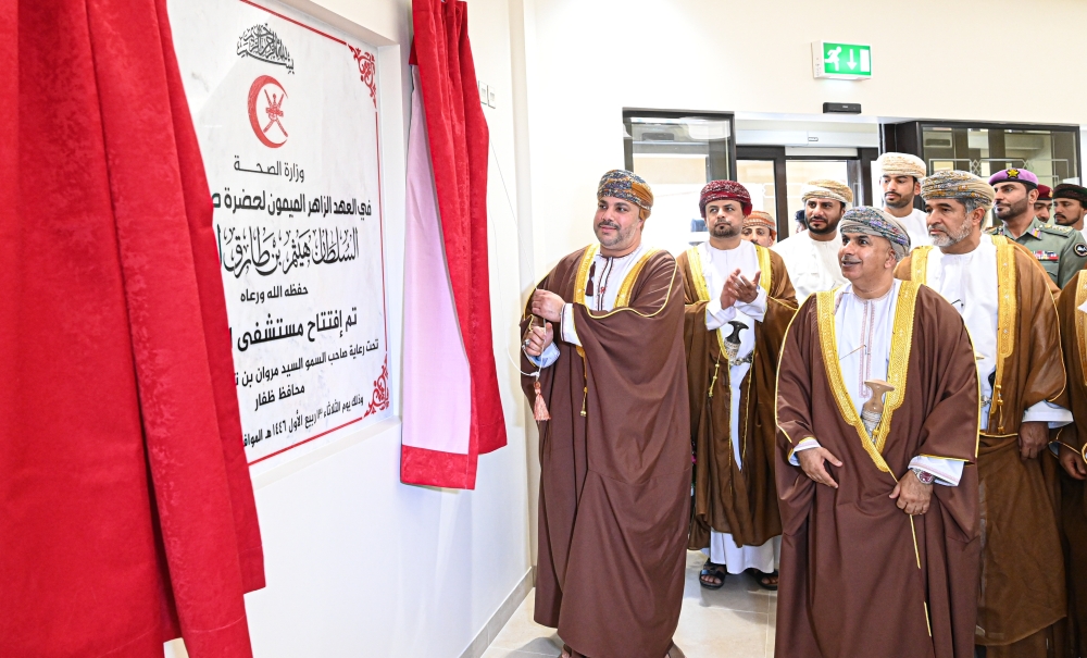 Ceremony was held under the auspices of HH Sayyid Marwan Turki al Said, Governor of Dhofar, with the presence of Dr Hilal Ali al Sabti, Minister of Health