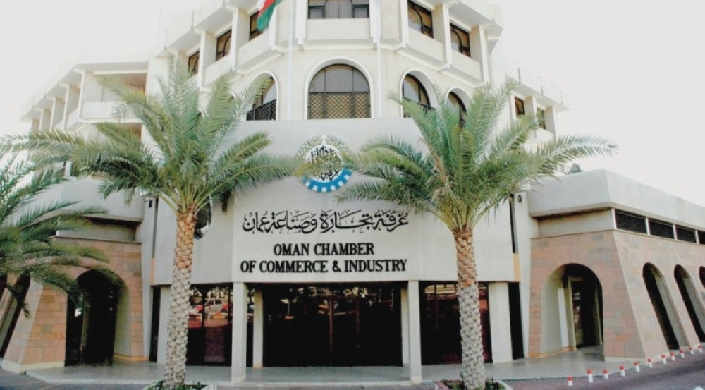 Oman Chamber of Commerce and Industry 
