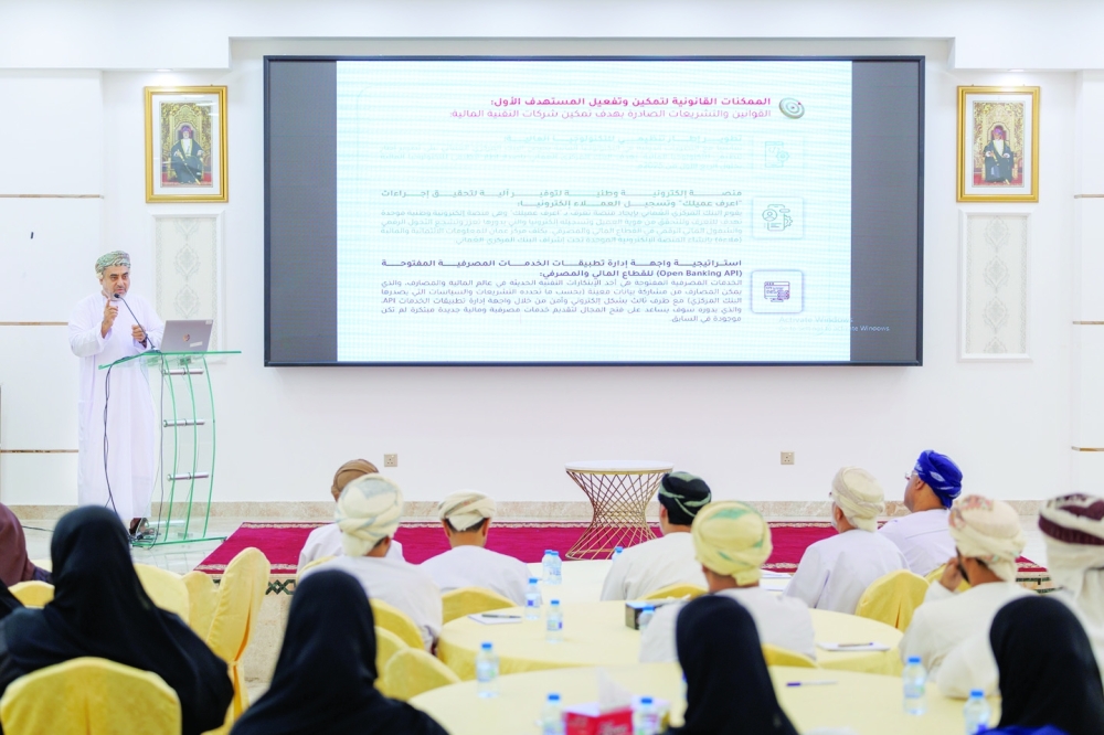  A workshop focused on the digital economy and its initiatives was held in North Al Batinah
