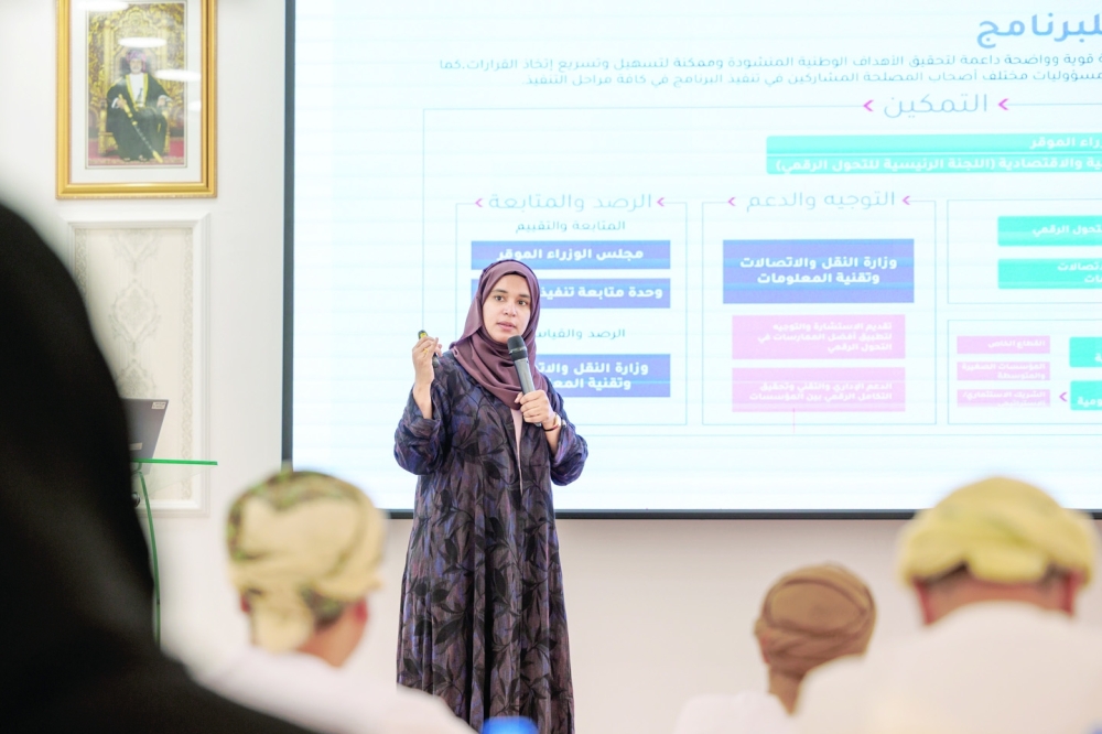 Workshop highlights digital economy initiatives