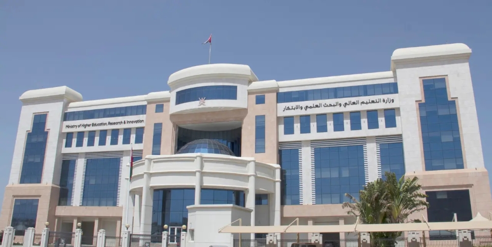 The Ministry of Higher Education, Research and Innovation, main building 