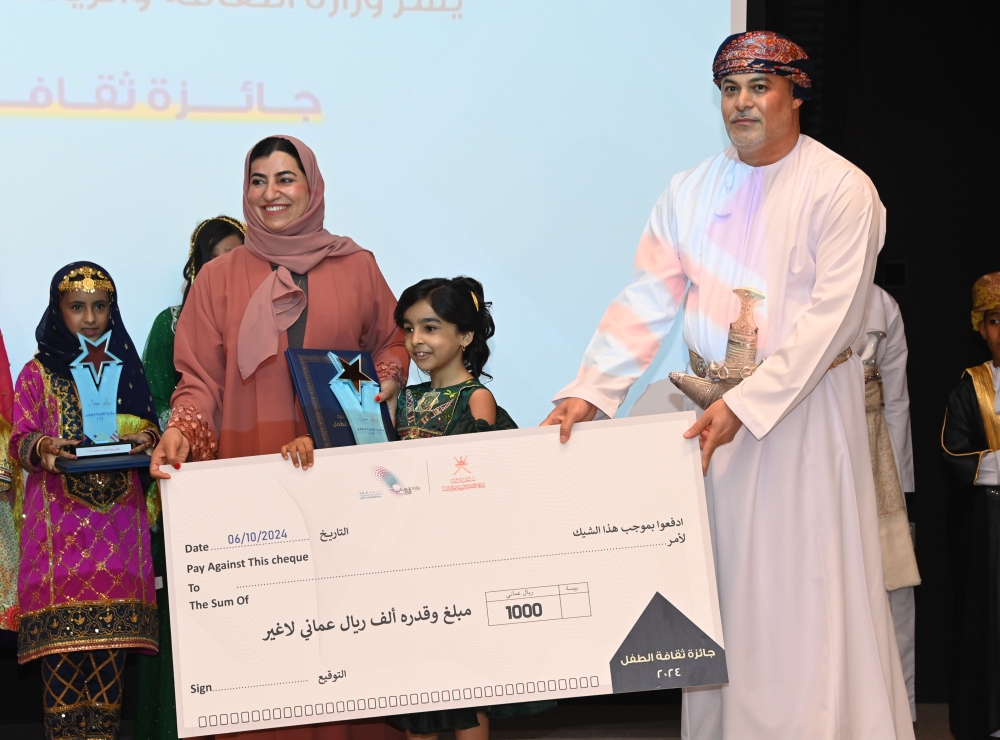 The Ministry of Culture, Sports, and Youth organised the 4th edition of Children's Culture Award 
