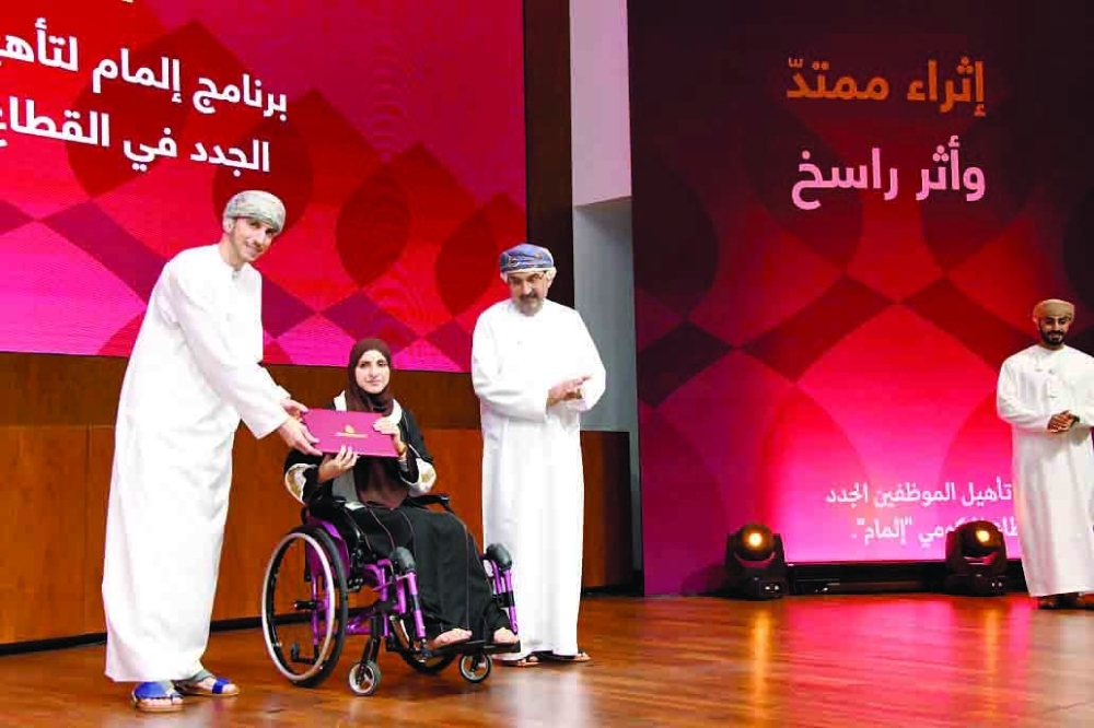 'Elmam' programme to enhance government sector performance
