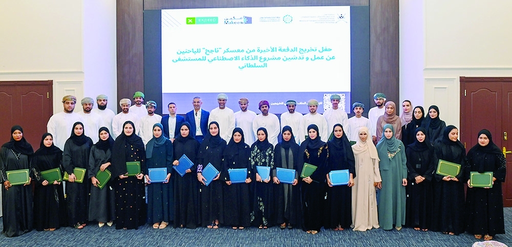 The training programme focused on AI, machine learning, engineering and system development. - ONA