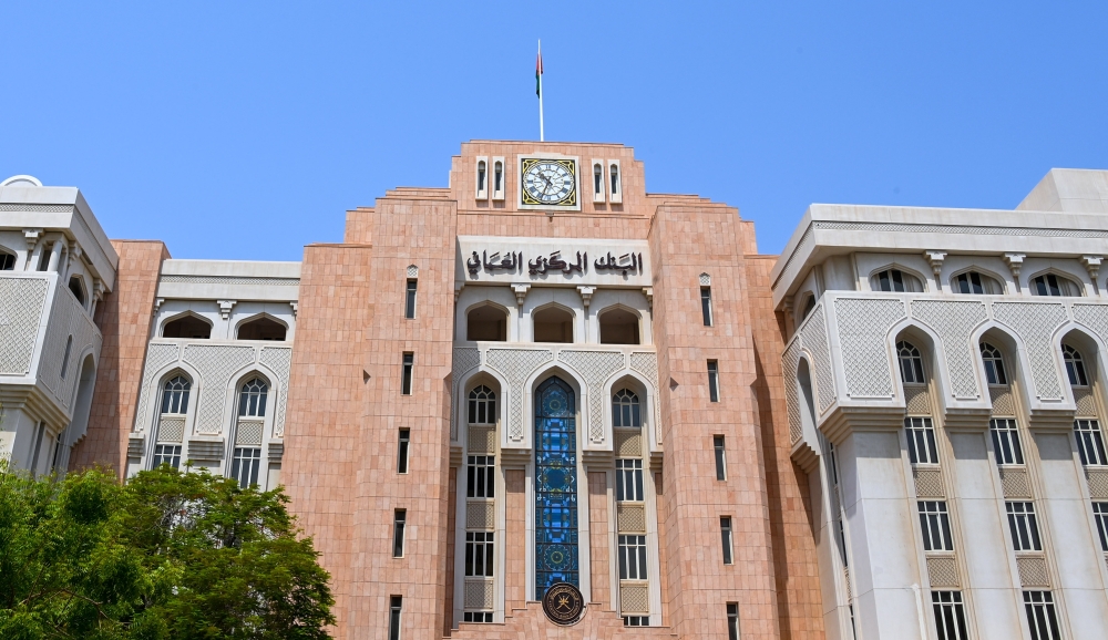  Main building of Central Bank of Oman (CBO)
