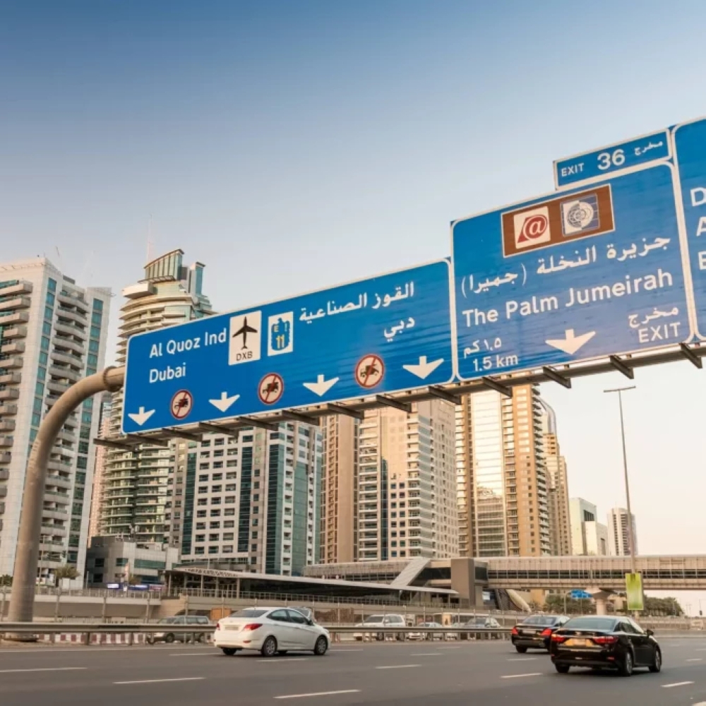 important-uae-traffic-road-signs-uae-675x675