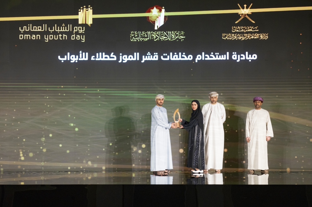 Oman celebrates Youth Day with awards, new centres