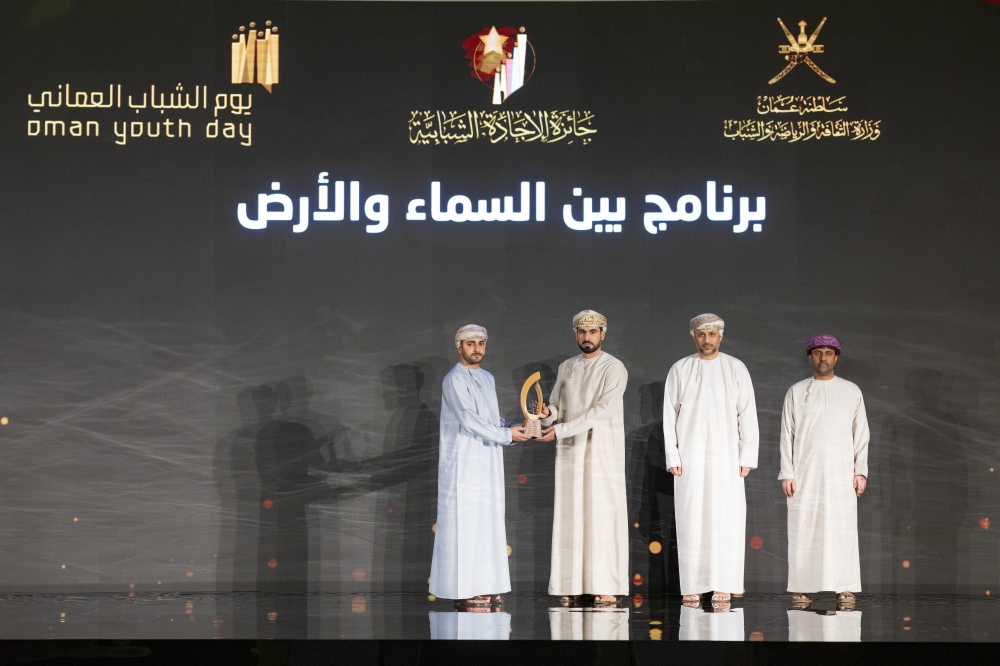 Oman celebrates Youth Day with awards, new centres