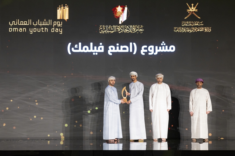 Oman celebrates Youth Day with awards, new centres