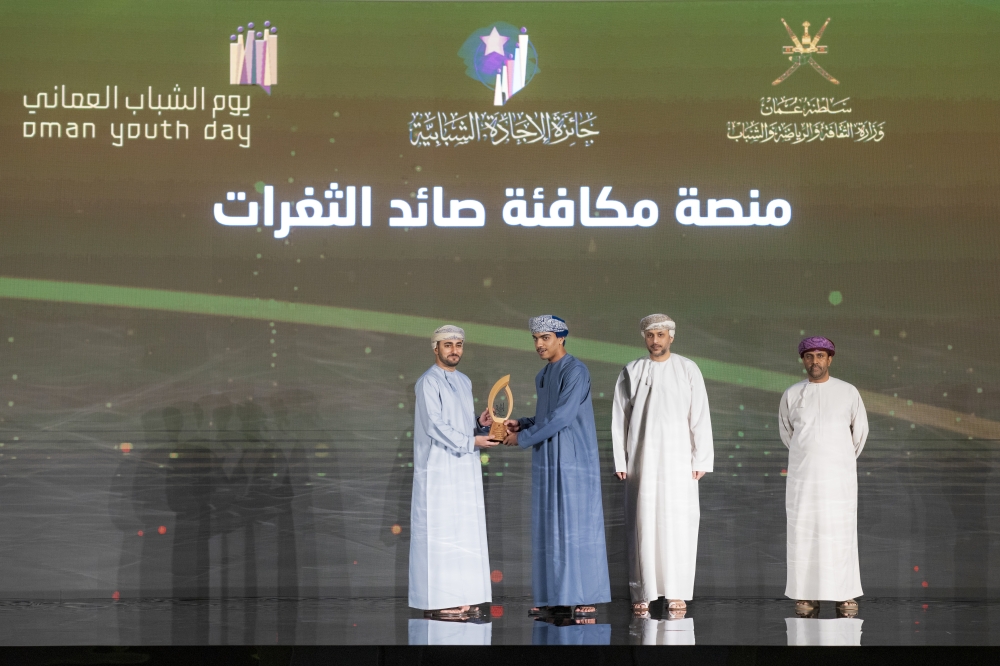 Oman celebrates Youth Day with awards, new centres