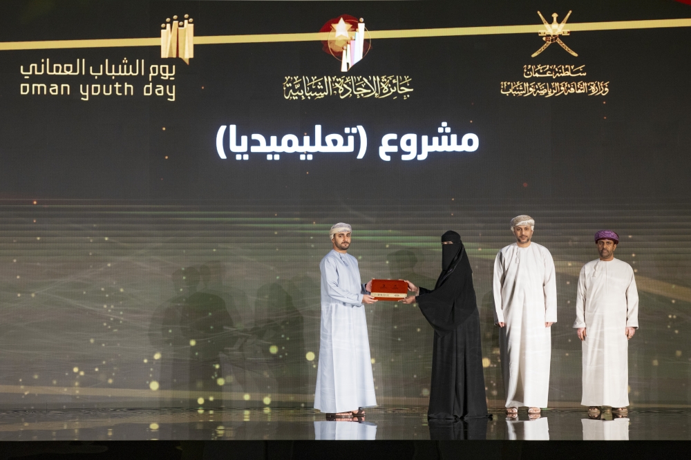 Oman celebrates Youth Day with awards, new centres