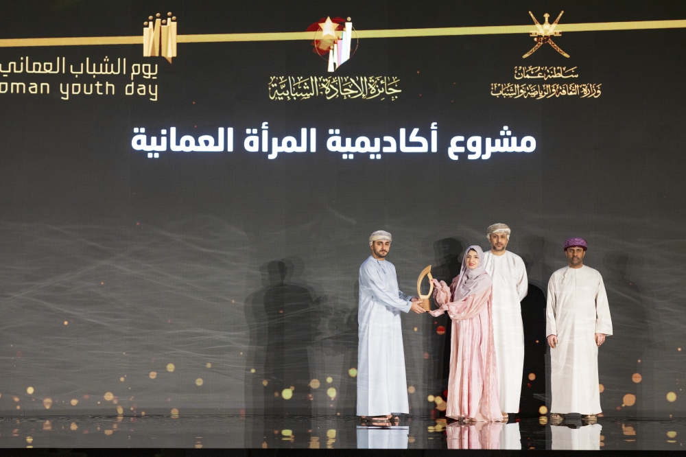 Oman celebrates Youth Day with awards, new centres