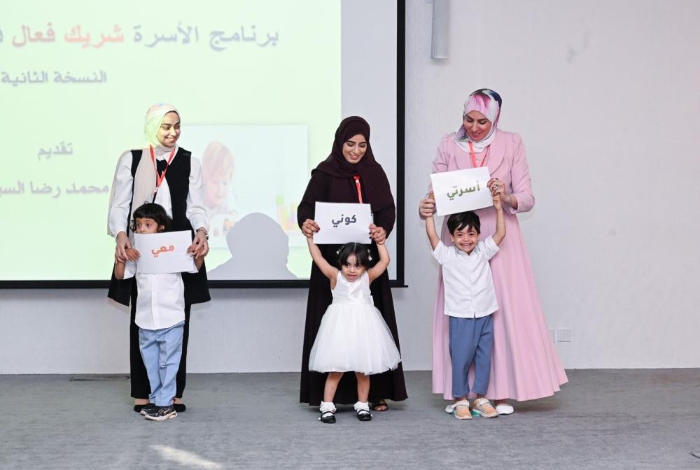 The initiative’s objectives include empowering families to deliver rehabilitation support at home.