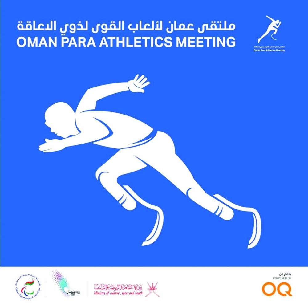 Omani Paralympic Committee prepares for para athletics