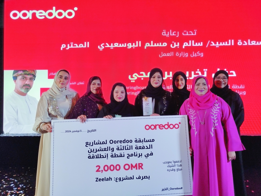 The team is in the final stages of creating a mobile app which will help households to cooperate with ‘Zeelah’ on an individual basis.