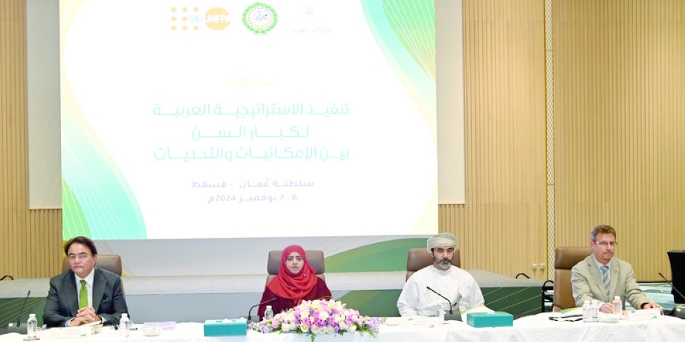 Dr Laila bint Ahmed al Najjar, Minister of Social Development, inaugurated the symposium, emphasising the value of the elderly in society.