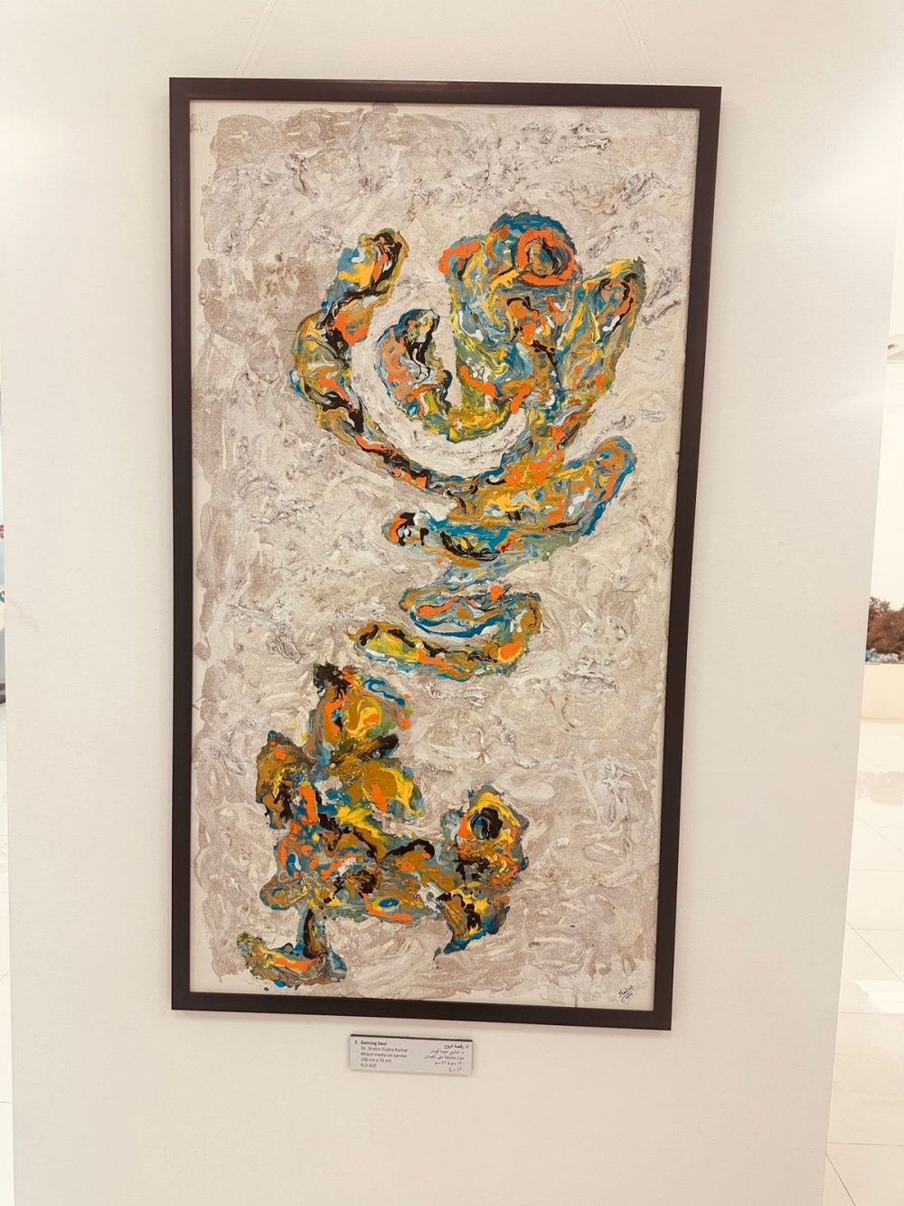An artwork by by Dr Shalini Gupta Kumar on display at her solo exhibition titled ‘Journey of Souls’