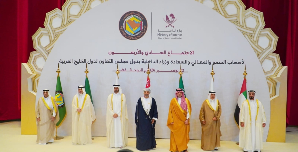 The meeting discussed multiple topics to enhance the path of joint GCC security cooperation and effective coordination in security fields to achieve security and stability in the region. - ONA