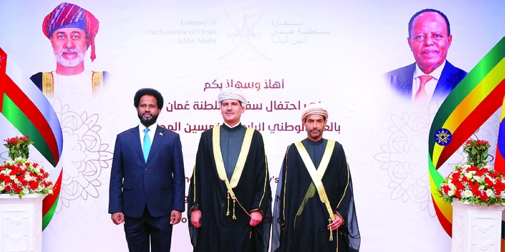 Embassy of the Sultanate of Oman in Ethiopia