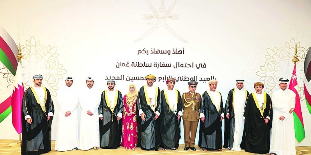 Embassy of the Sultanate of Oman in Qatar