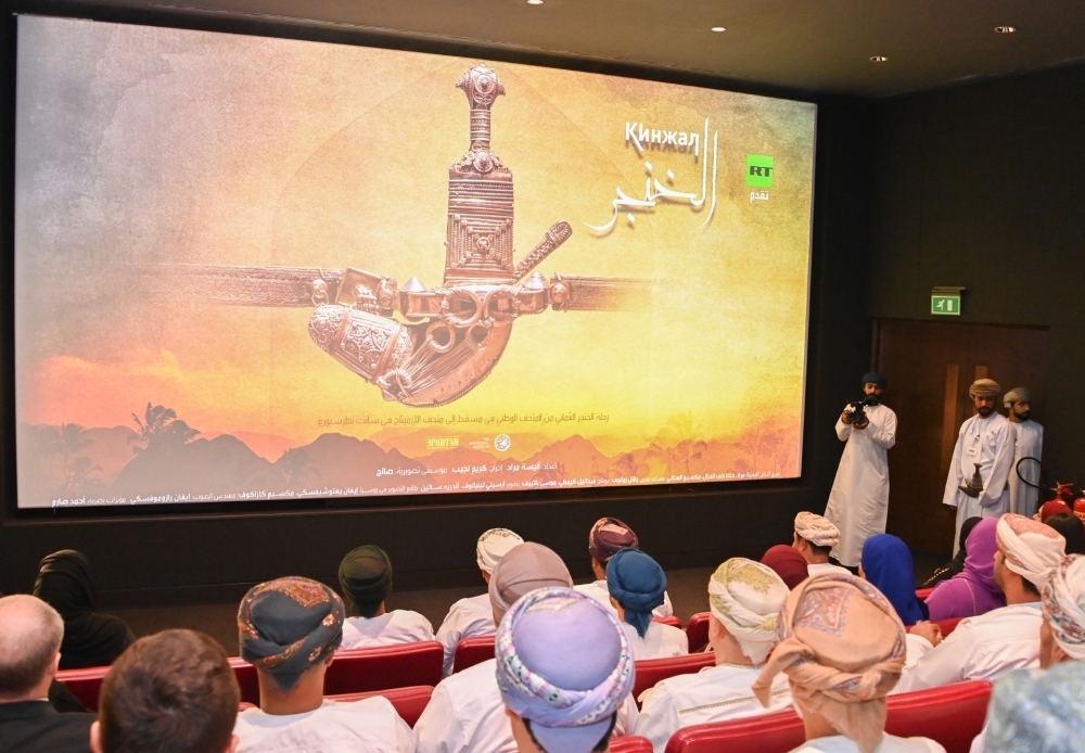  Premiere of Documentary Film “al-Khanjar” launched