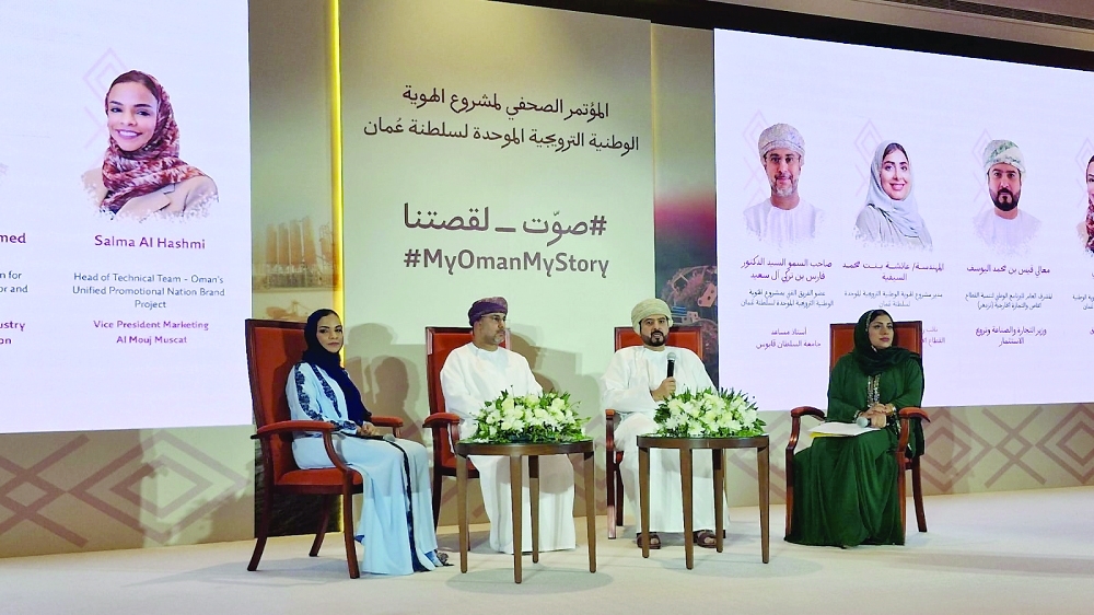 The National Visual Identity of Oman was launched by Qais bin Mohammed al Yousef, Minister of Commerce, Industry and Investment Promotion.