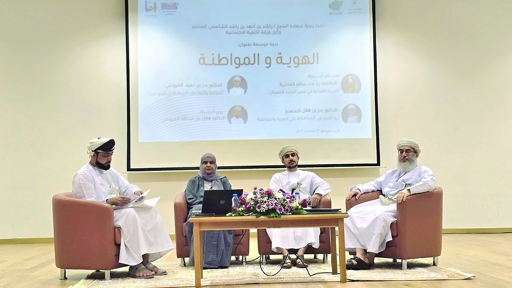 Symposium held on ways to safeguard national identity