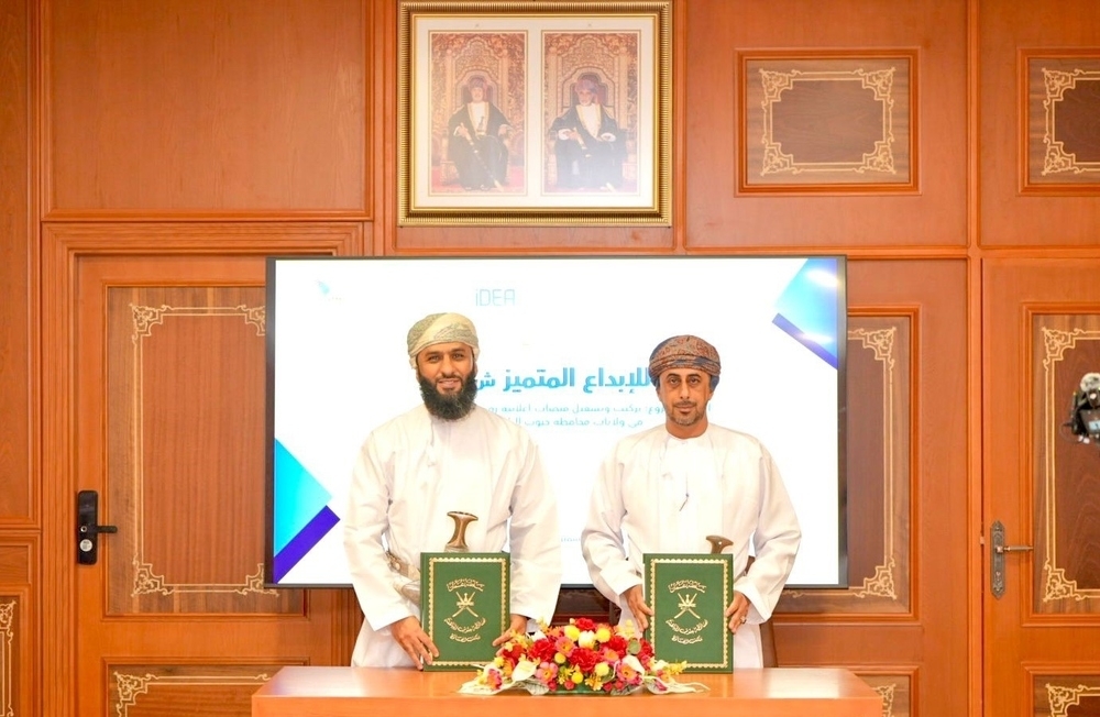 The agreement aims to enhance advertising infrastructure in the governorate. — ONA