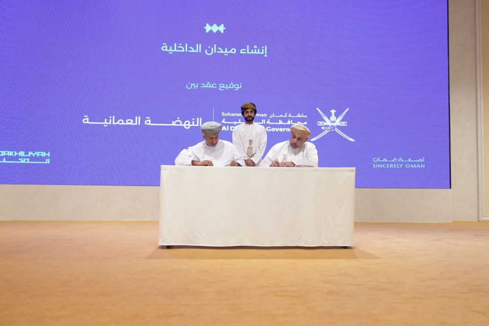 These agreements reflect the governorate's dedication to translating Oman Vision 2040 into actionable outcomes. 
