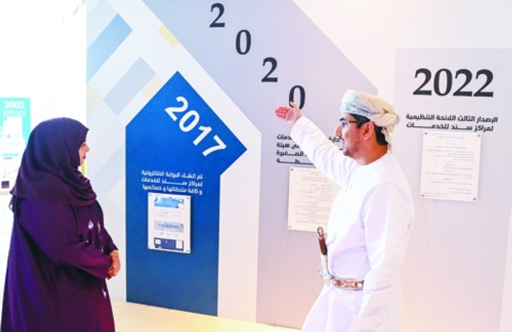 The two-day Sanad Service Centres Forum aims to support the development of Sanad Service Centres.