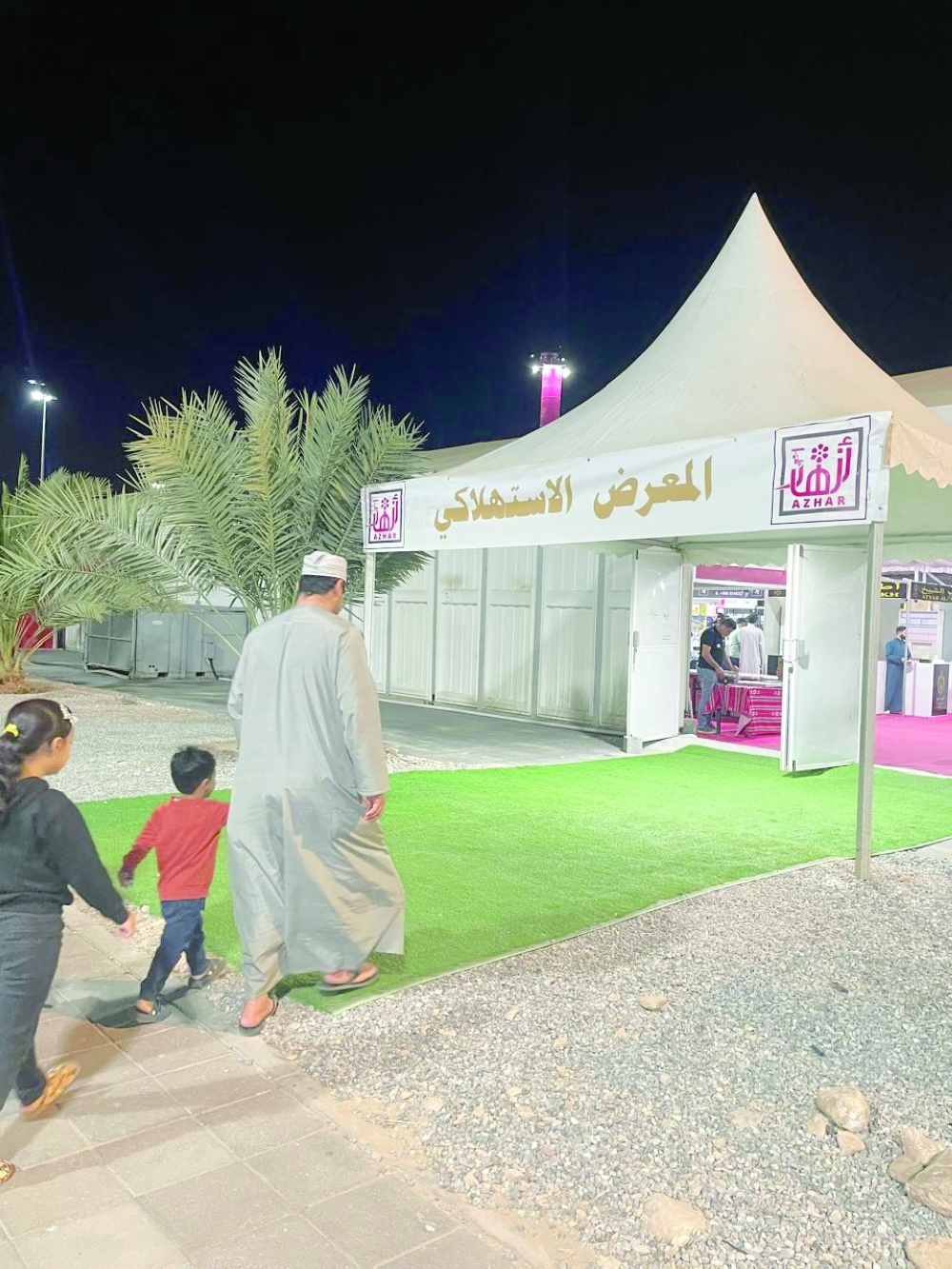 Consumer Exhibition at Muscat Nights