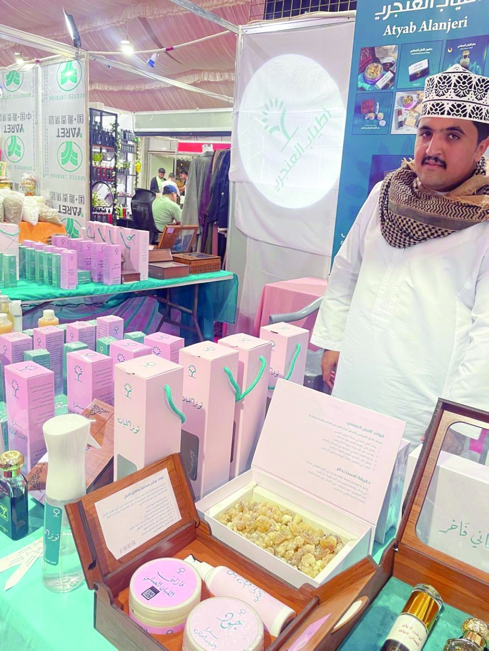 Consumer Exhibition at Muscat Nights