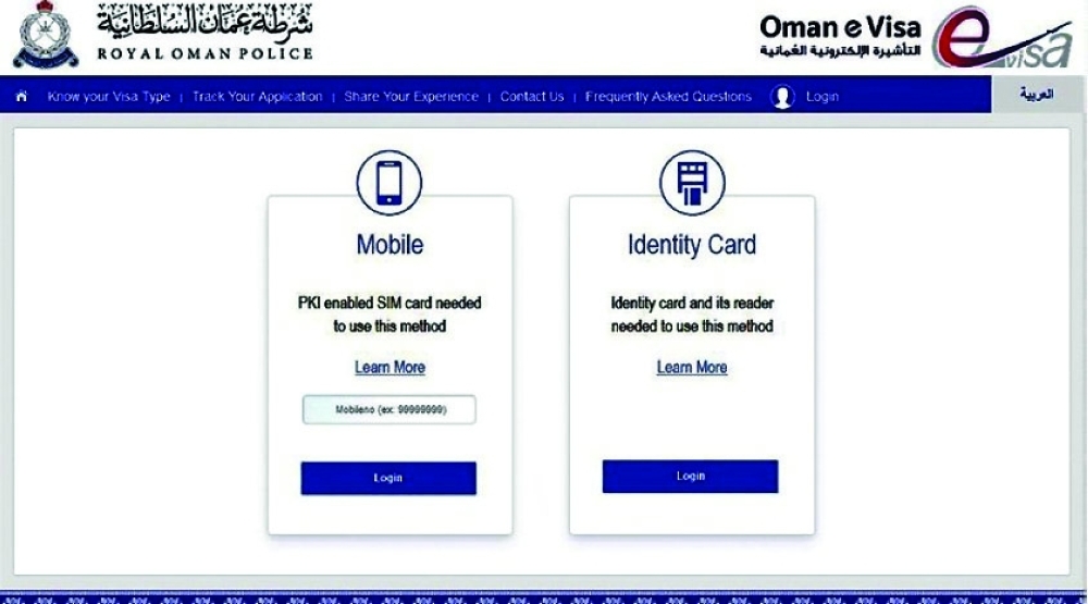Digital ID services when fully launched will allow users to avail ROP services anywhere.