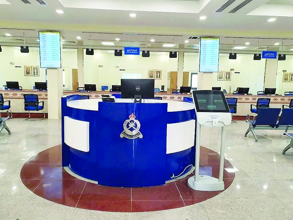 Users can pay violations using bank applications, Thawani wallet and Tasdeed e-platform.