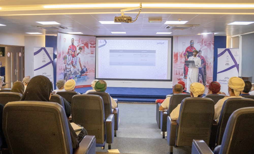 Ali bin Salim al Busaifi, Director of Olympic Solidarity Department, delivered a presentation on key updates to the Olympic Solidarity plan for the next four years.