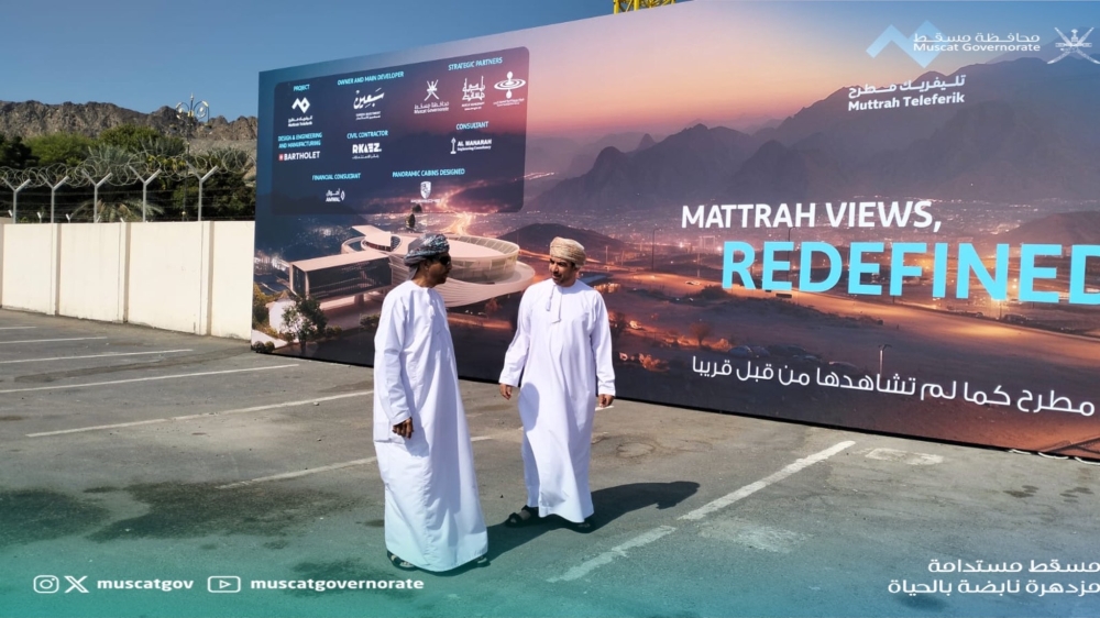 Several officials of the Muscat Governorate visited the work site on Monday
