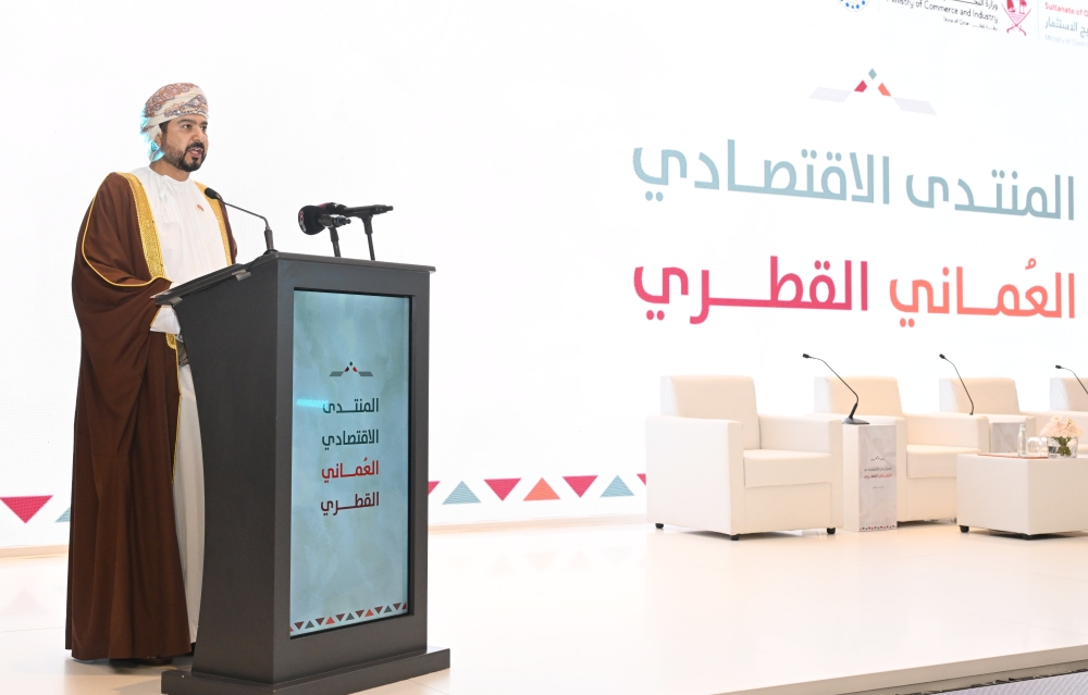 Qais bin Mohammed al Yousef, Minister of Commerce, Industry, and Investment Promotion.