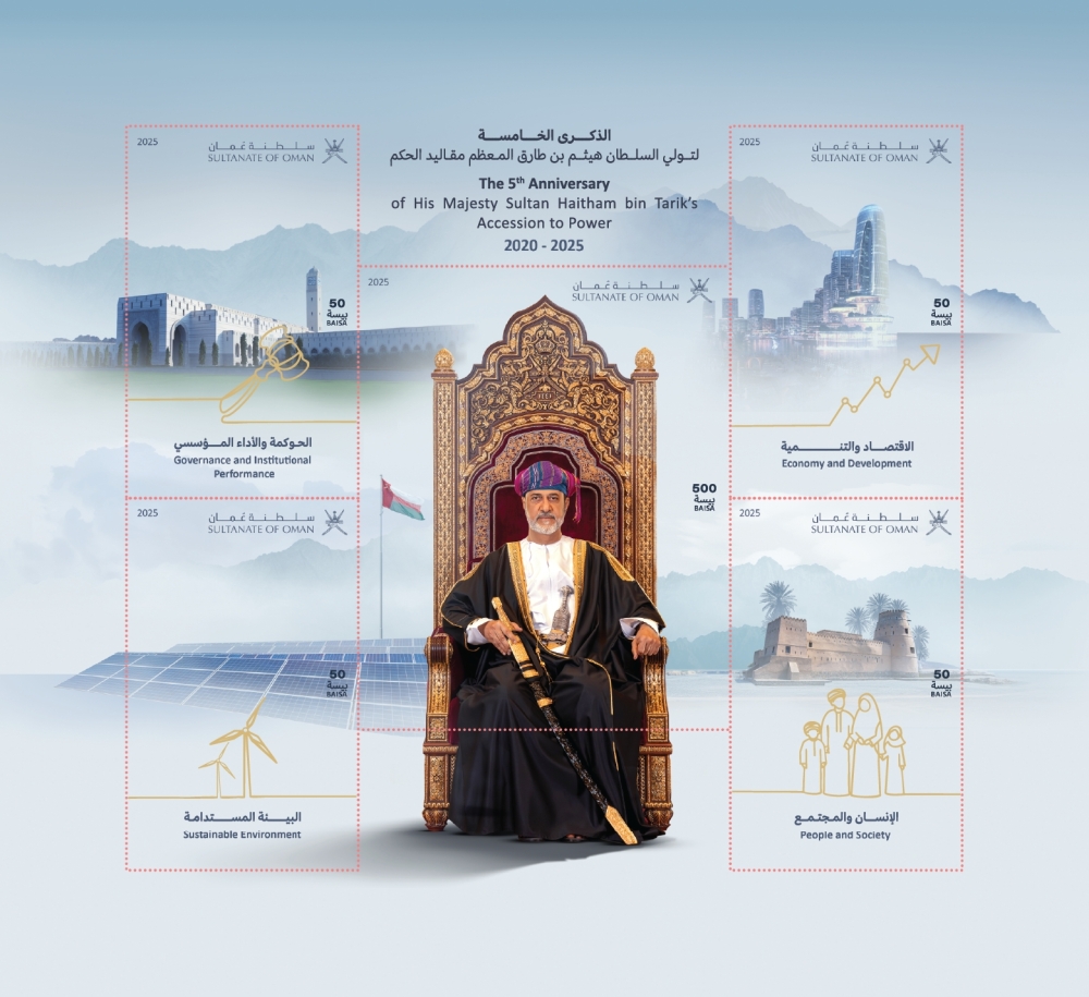 الذكرى الخامسة لتولي السلطان هيثم مقاليد الحكم