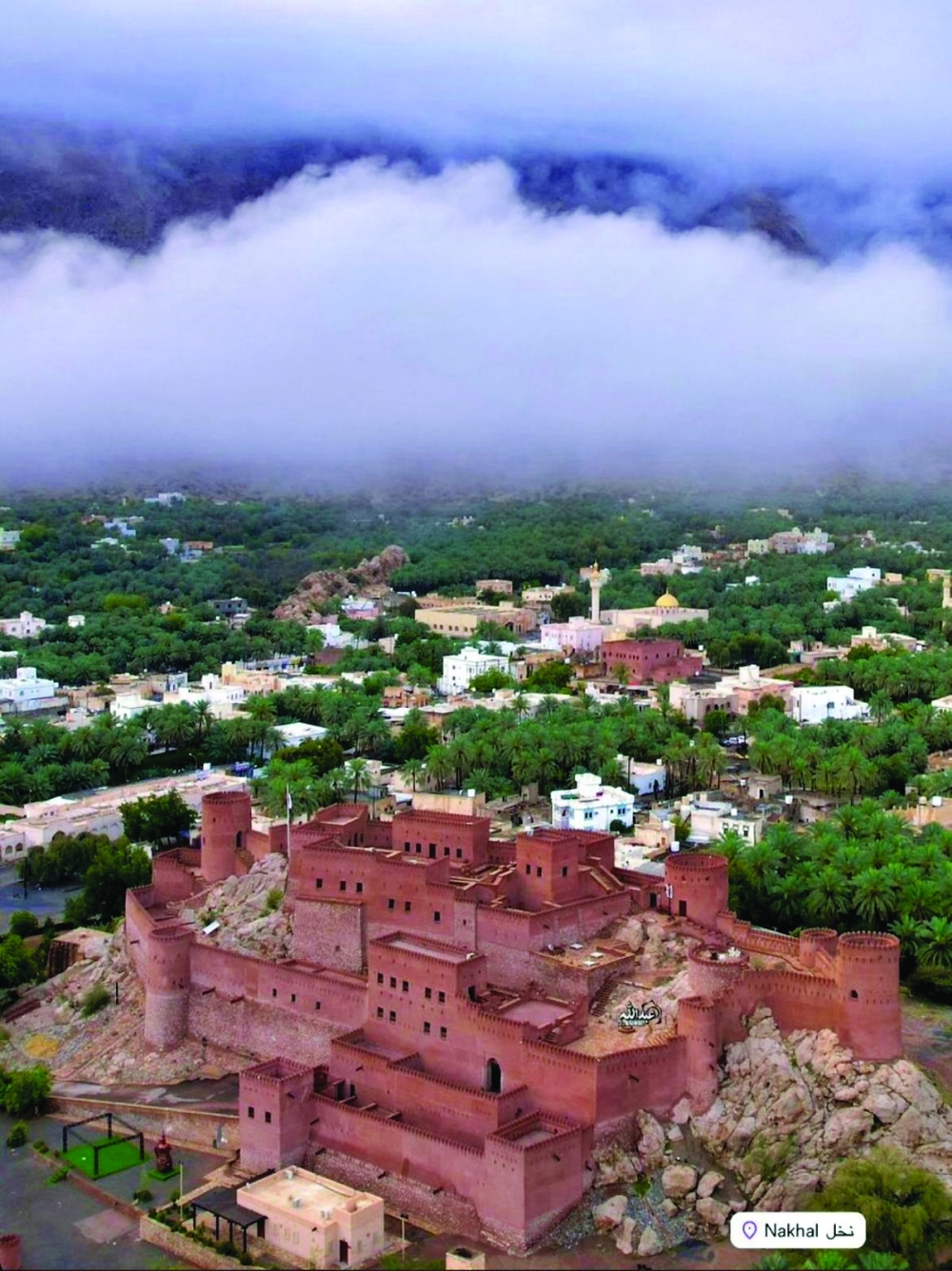 The transformation of Nakhal Fort as a world-class attraction