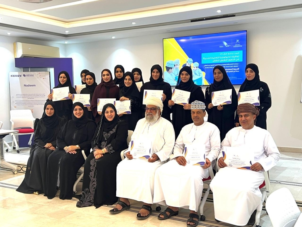 Afaq 2025 aspires to nurture a generation that reads without limits 