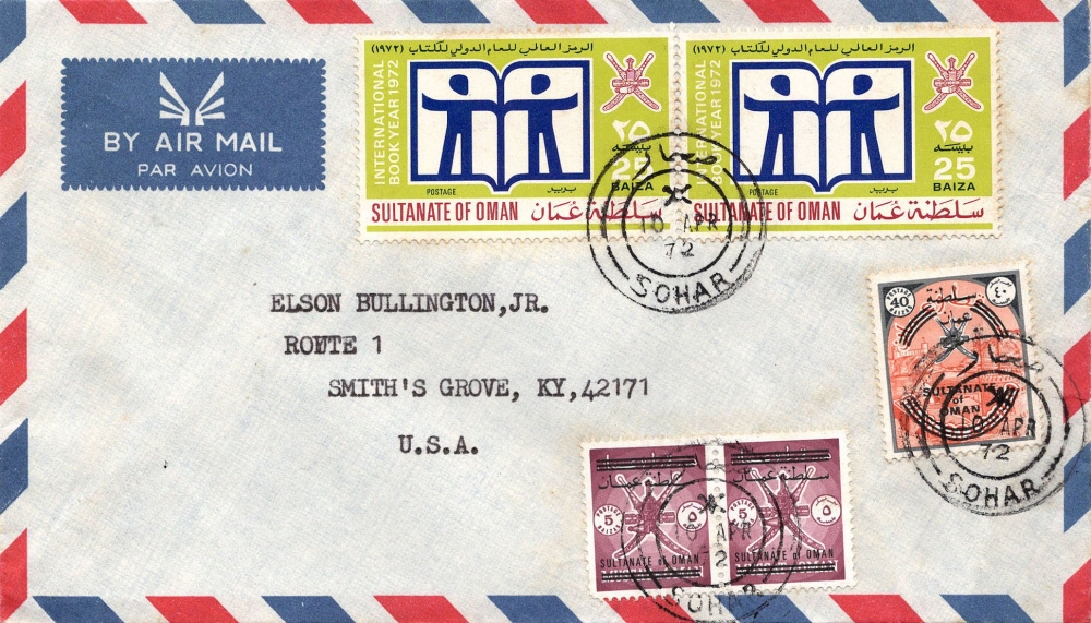Postal cover for letter to US from Oman