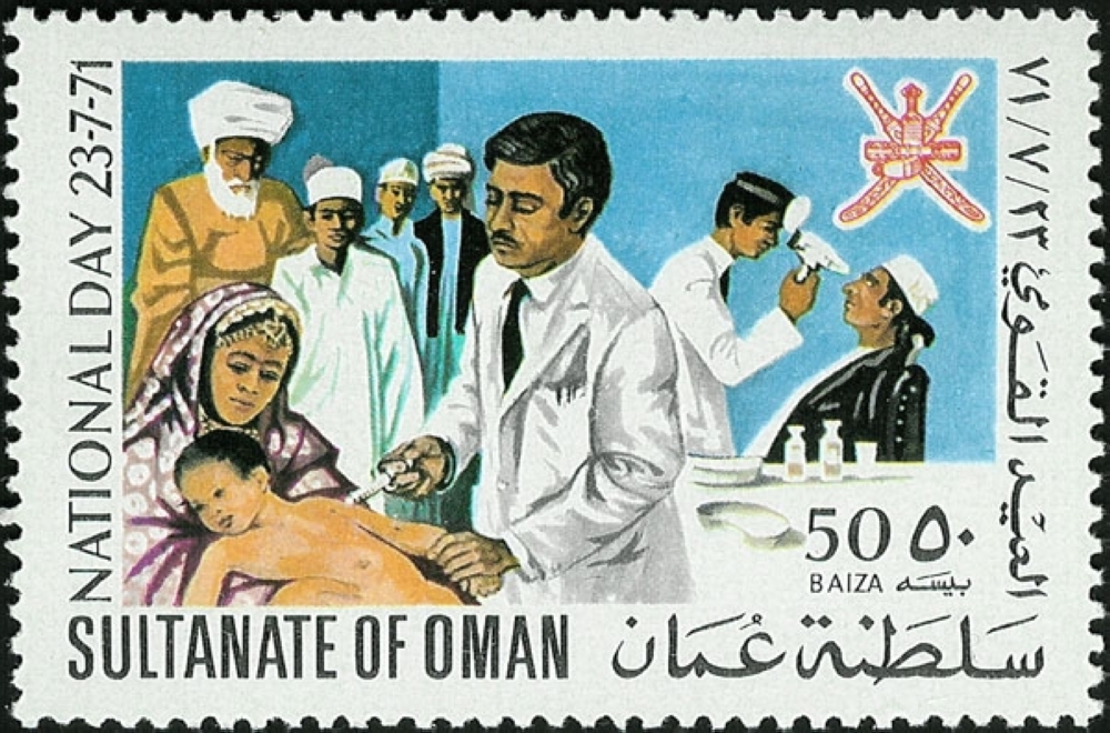 Sultanate of Oman National Day in 1971