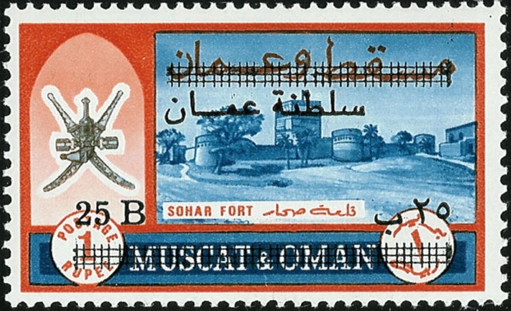 The two surcharged stamps, the two errors and one cover with the 'Missing Arabic 2' error are illustrated