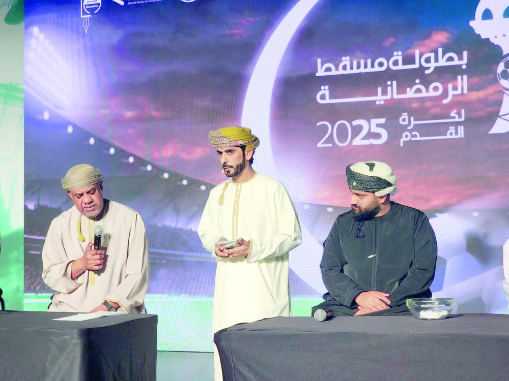 The Muscat Ramadhan Football Tournament draw in progress.