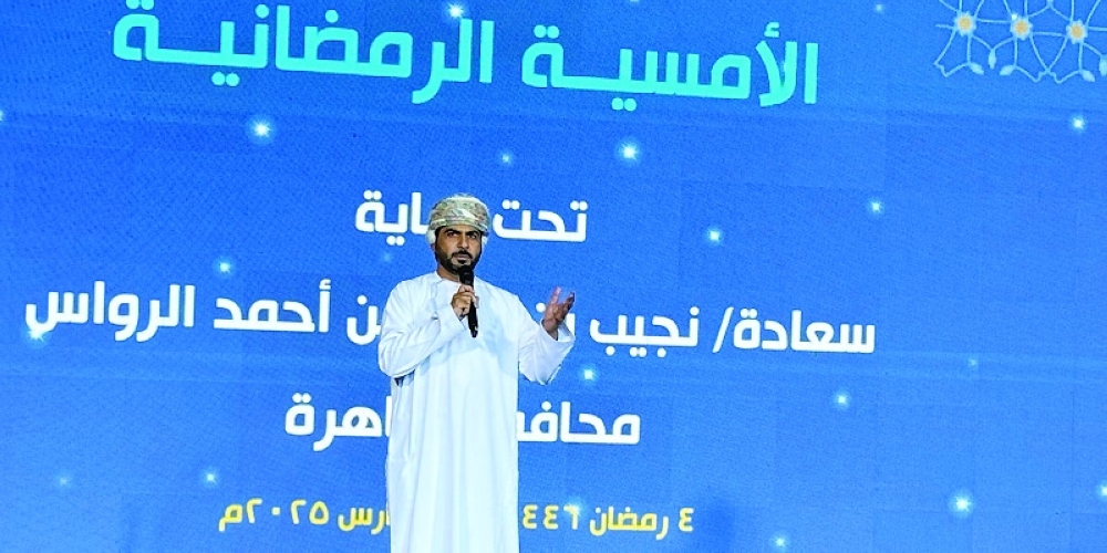 OCCI Al Dhahirah branch Chairman stressed the significance of collaboration between public and private sectors